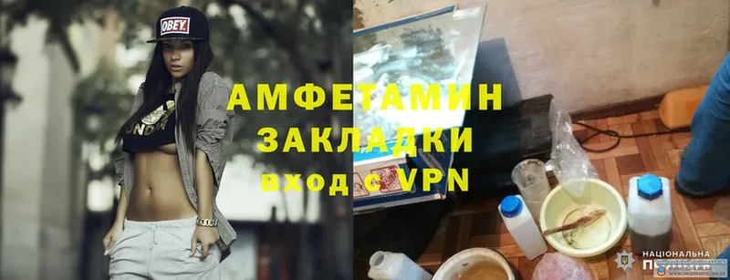 Amphetamine Premium  Бугуруслан 