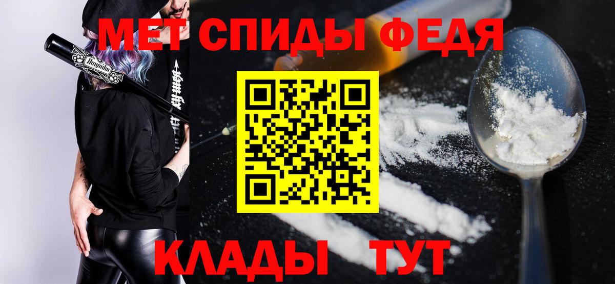 Бугуруслан  Амфетамин Розовый  Амфетамин  Вход с VPN 