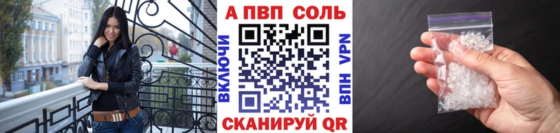 где найти наркотики  Бугуруслан  А ПВП СК 