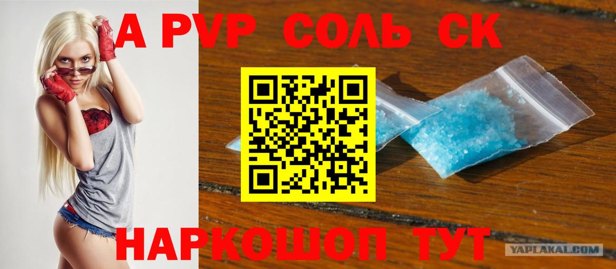 Меф МЯУ МЯУ  Вход с VPN  Бугуруслан  Меф МЯУ МЯУ кристаллы  Гашиш  АМФ   MDMA  Лсд 25  Конопля  Кокаин 