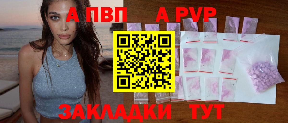 Канабис Бугуруслан