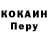 ТГК жижа Sayid Akram