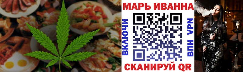 Cannafood марихуана  Бугуруслан 