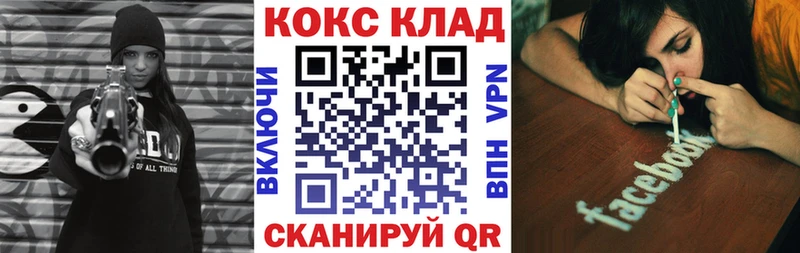 MEGA ссылка  Бугуруслан  Cocaine 99%  наркотики 