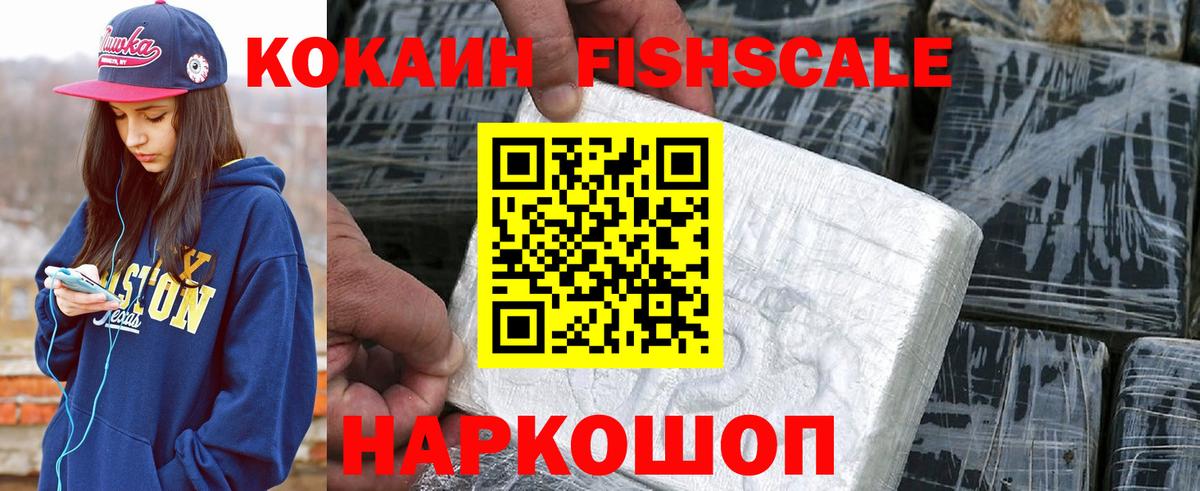 Бугуруслан  КОКАИН 97%  Вход с VPN 