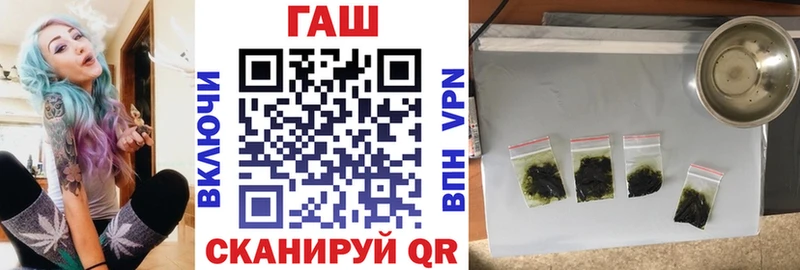 ссылка на мегу ТОР Бугуруслан ГАШ Cannabis купить наркотик