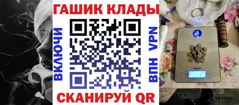 Гашиш ice o lator Бугуруслан