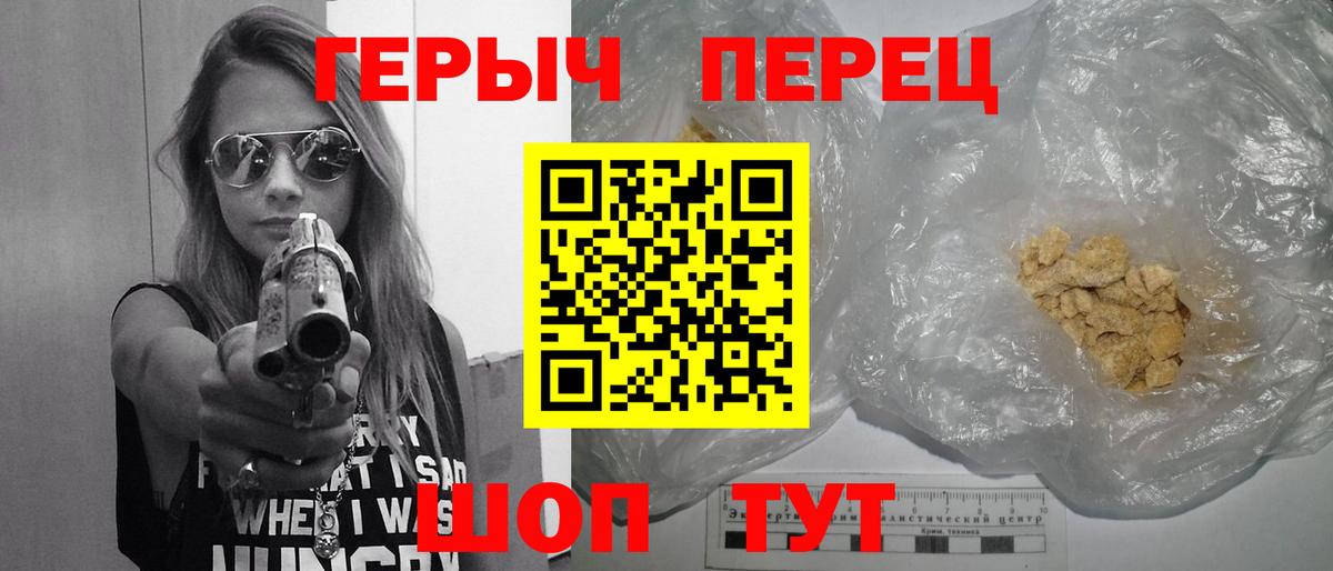 ГЕРОИН афганец Бугуруслан