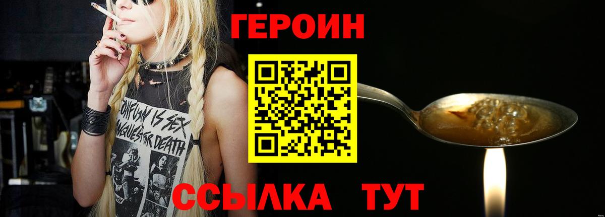 Кокаин  Бугуруслан  МЕФ  Экстази  Вход с VPN  Гарик  25-NBOMe  Мефедрон  Конопля 