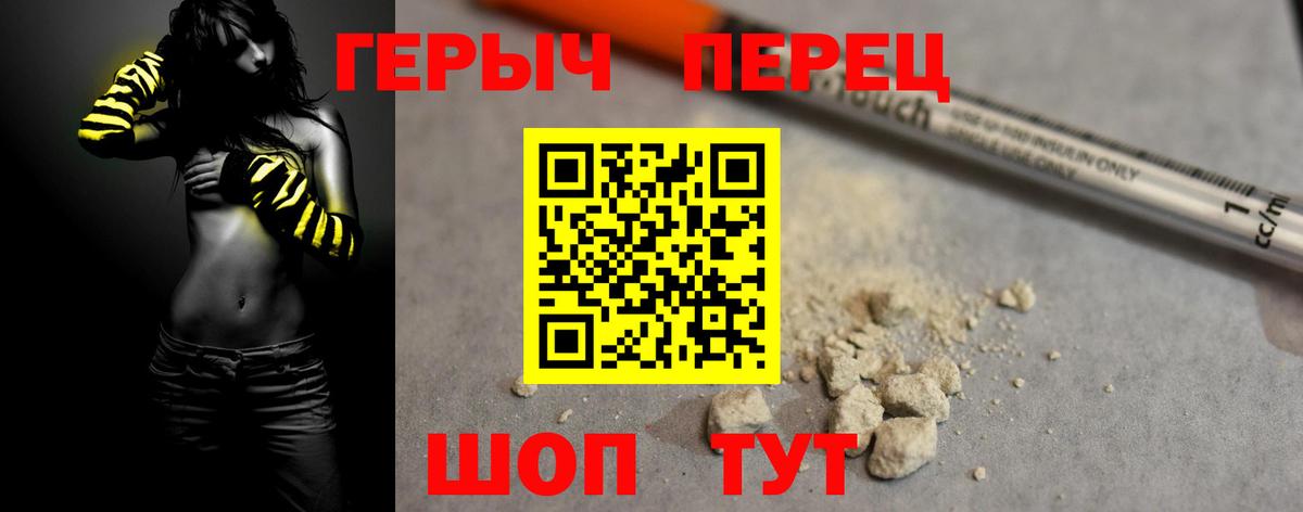 ГЕРОИН  Героин Афган  Вход с VPN  Бугуруслан 