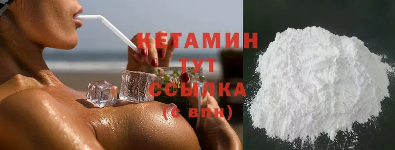 купить наркотики цена  Бугуруслан  Кетамин ketamine 