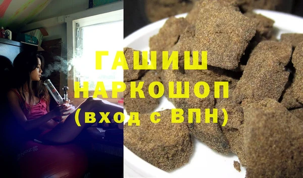 гашишное масло Нязепетровск
