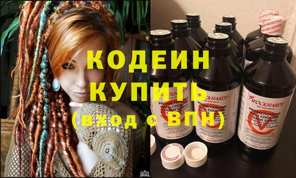 метадон Осташков