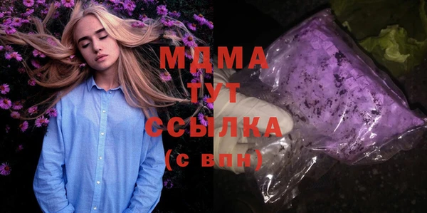 гашишное масло Нязепетровск
