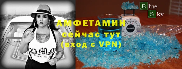 первитин Новокубанск