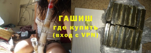 гашишное масло Нязепетровск