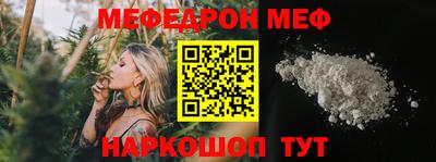 крисы Балашиха