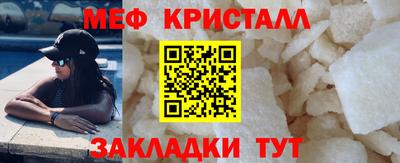 крисы Балаково