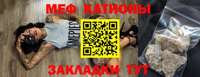 крисы Балаково