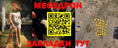 крисы Балашиха