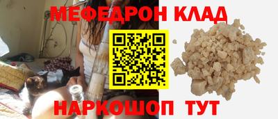 крисы Балашиха