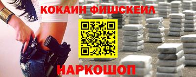 крисы Балашиха