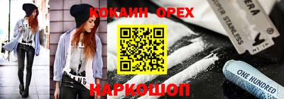 крисы Балаково
