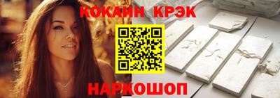 крисы Балашиха