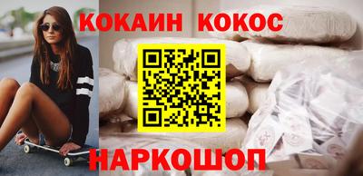 крисы Балашиха