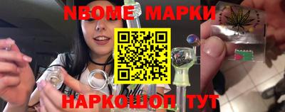 крисы Балаково