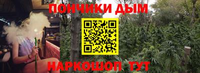 крисы Балаково