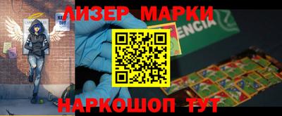 крисы Балашиха