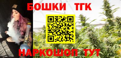 крисы Балашиха
