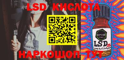 крисы Балашиха