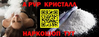 прущая мука Гай