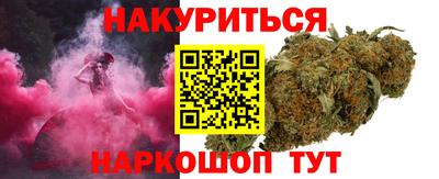 крисы Балаково