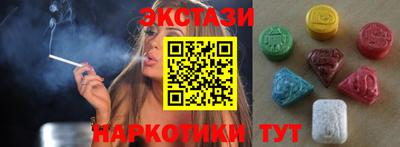 крисы Балаково