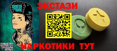 крисы Балашиха