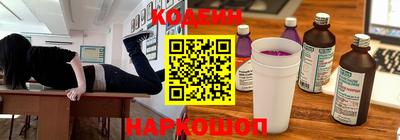 крисы Балаково