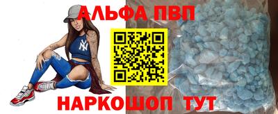 mdpv Балахна