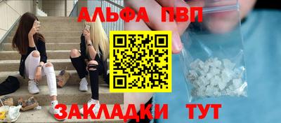 синтетический гашиш Азнакаево
