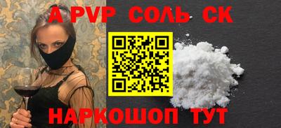 крисы Балашиха