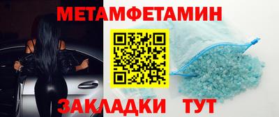 крисы Балаково