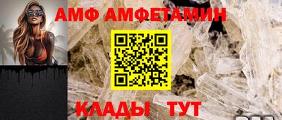 крисы Балашиха
