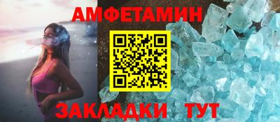 крисы Балаково