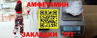 крисы Балашиха