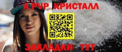 крисы Балаково