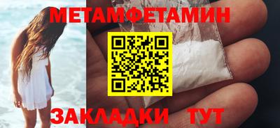 ПСИЛОЦИБИНОВЫЕ ГРИБЫ Абакан