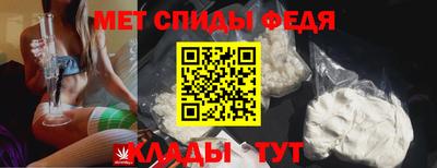 альфа пвп VHQ Абакан