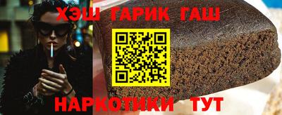крисы Балашиха